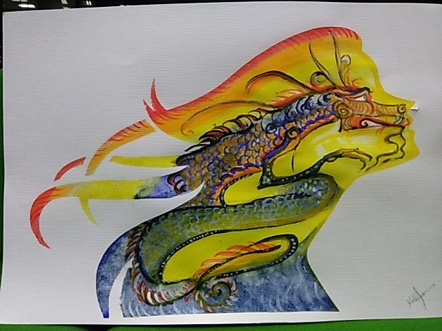 Fire Dragon